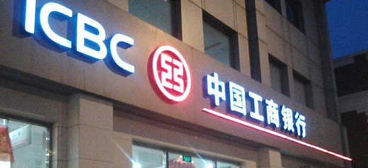 黑白板發(fā)光字