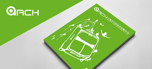 上海艾爾其樣本